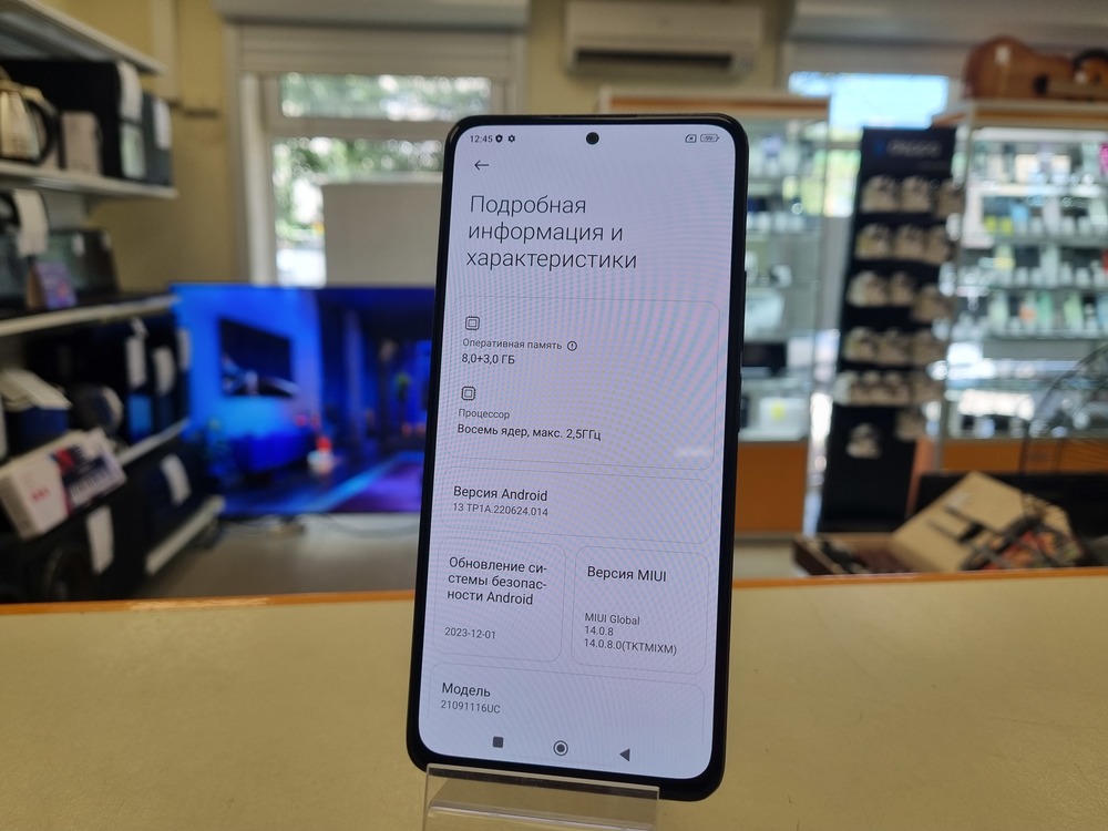Смартфон Xiaomi Redmi Note 11 Pro Plus 5G 8/256GB