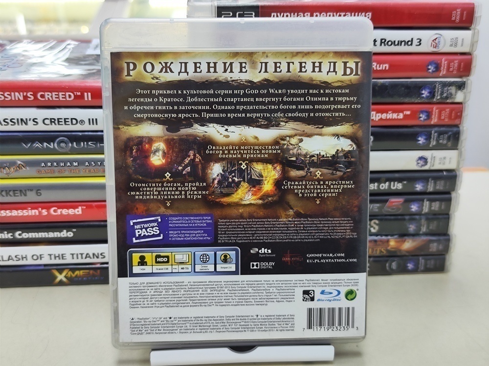 Игра Playstation 3 