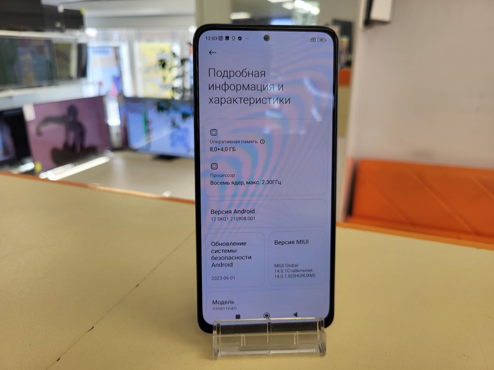 Смартфон Xiaomi Note 12 Pro 8/256Gb
