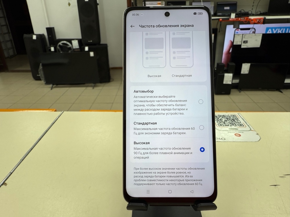 Смартфон Realme C55 6/128