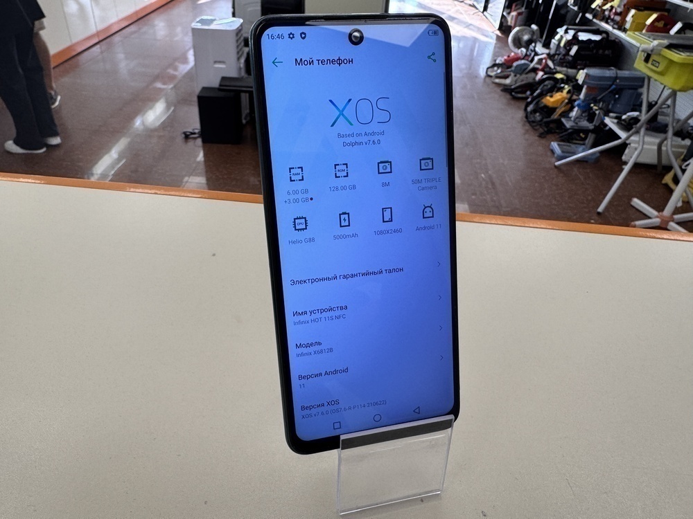 Смартфон Infinix HOT 11S 6/128