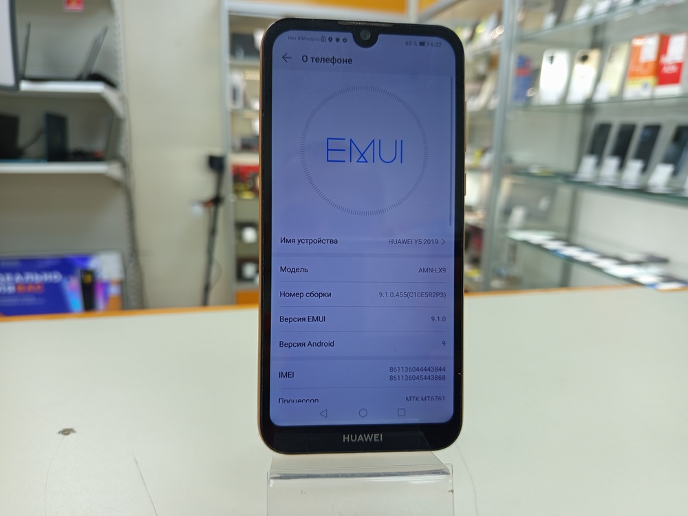 Смартфон Huawei Y5 (2019)