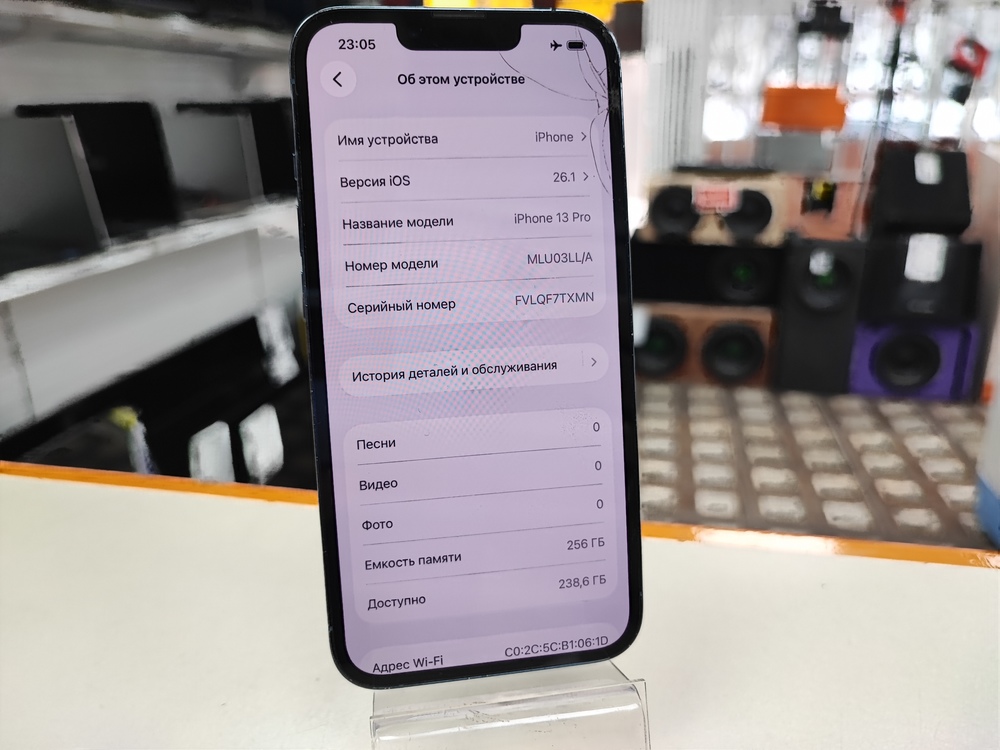 Смартфон Apple iPhone 13 Pro 256Gb