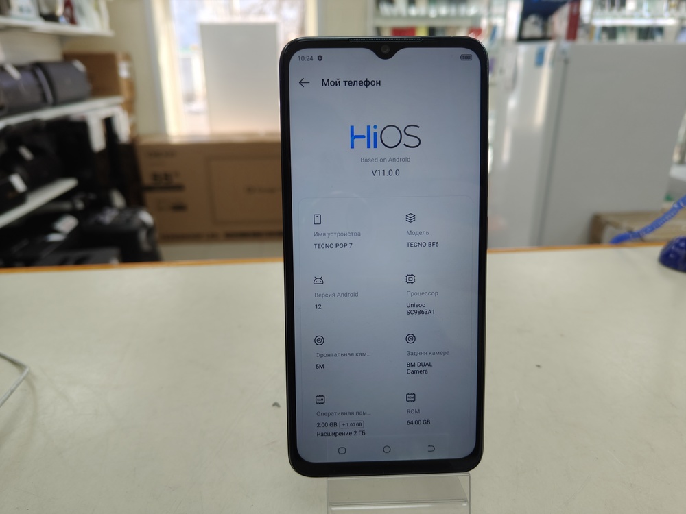 Смартфон Tecno POP 7 2/64