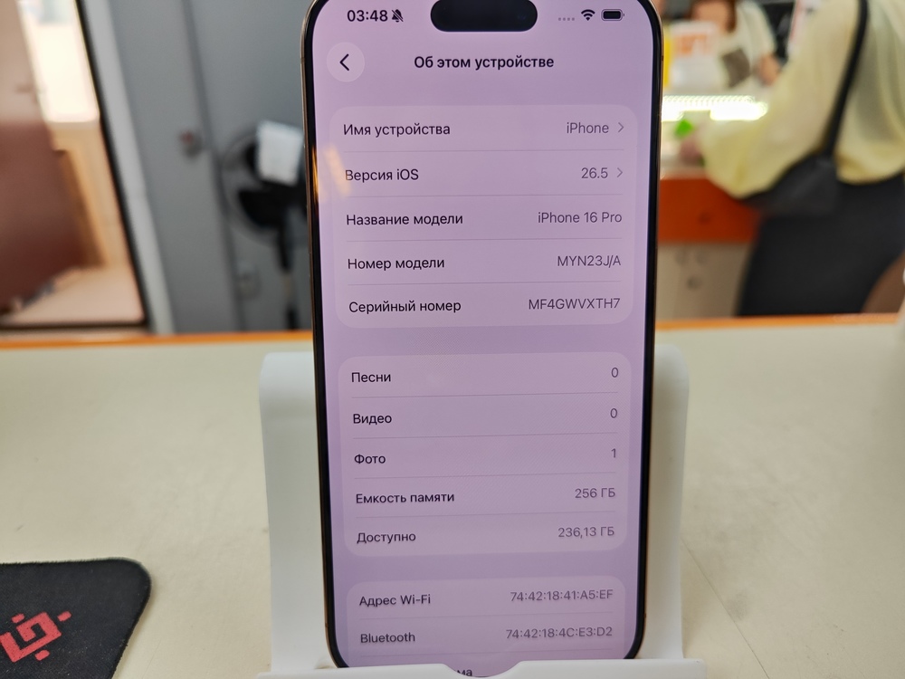 Смартфон Apple Iphone 16 Pro 256Gb