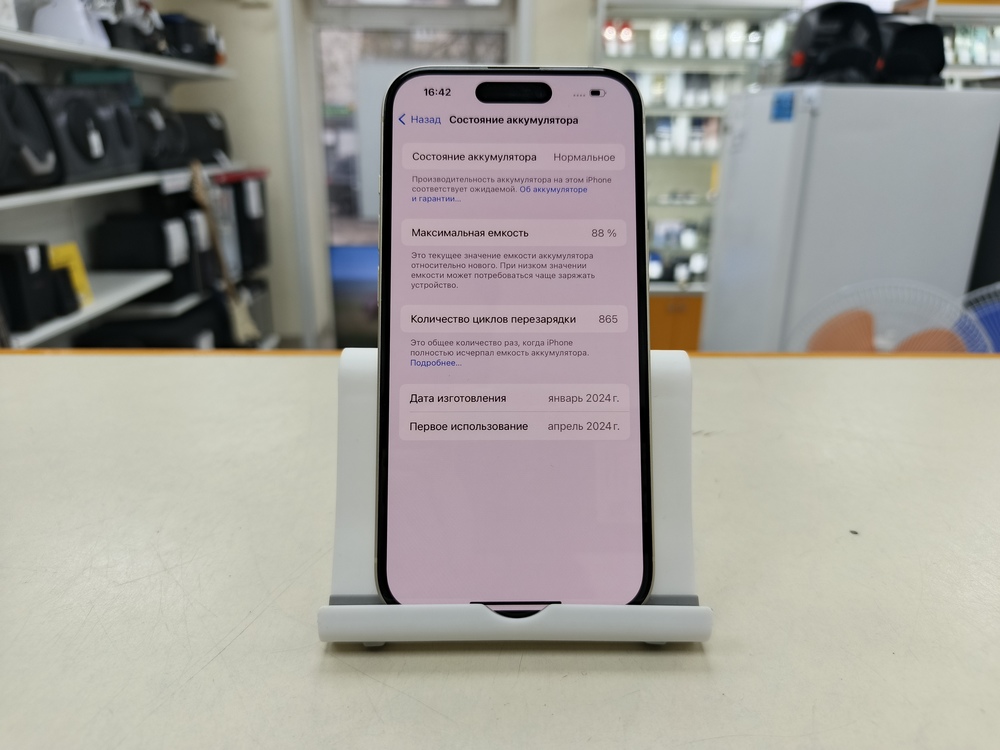 Смартфон Apple Iphone 15 128Gb