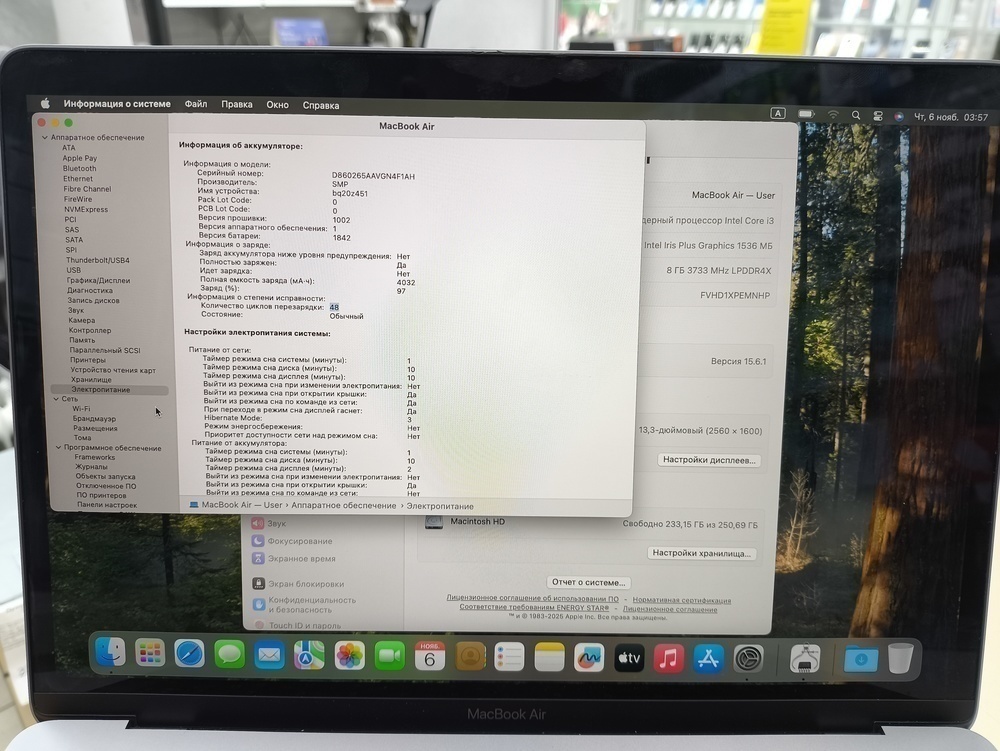 Ноутбук Apple MacBook Air (Retina 13 дюймов, 2 порта Thunderbolt 3,A2179) 2020