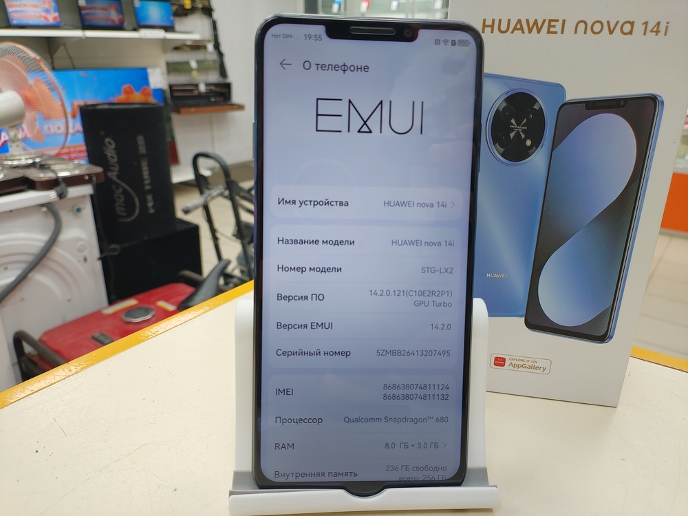 Смартфон Huawei Nova 14I 8/256