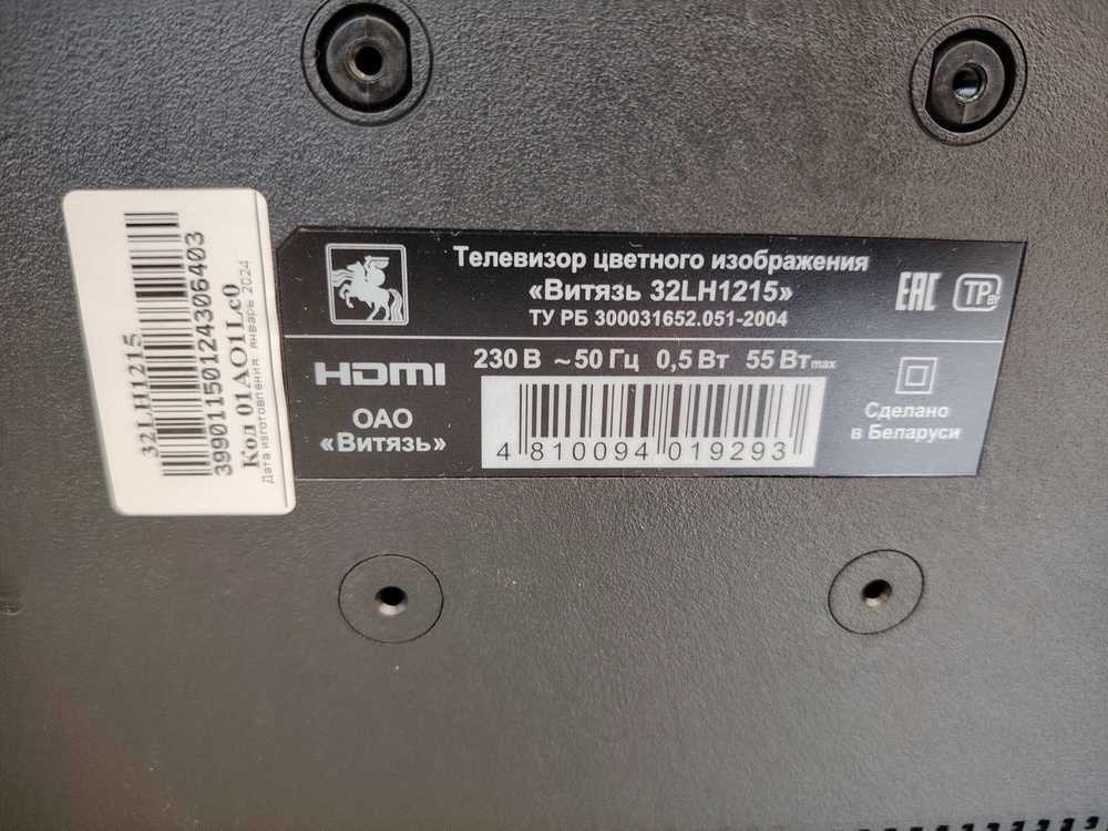 LED Телевизор Витязь 32LH1215