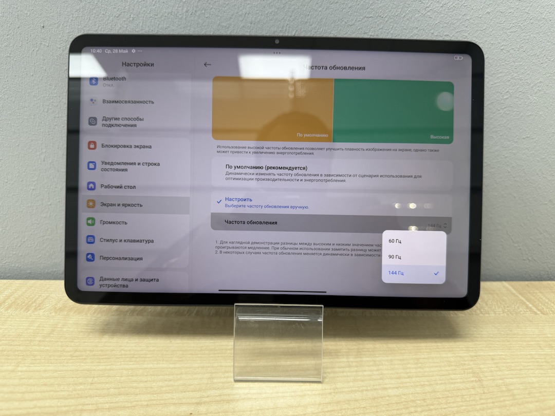 Планшет Xiaomi Mi Pad 6 6/128