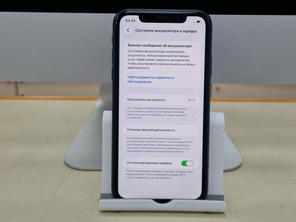 Смартфон Apple iPhone 11 64Gb