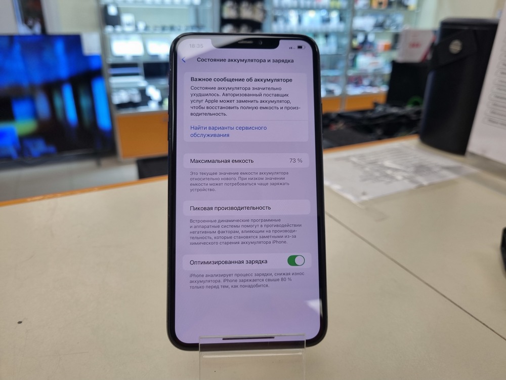 Смартфон Apple iPhone 11 Pro Max 64Gb