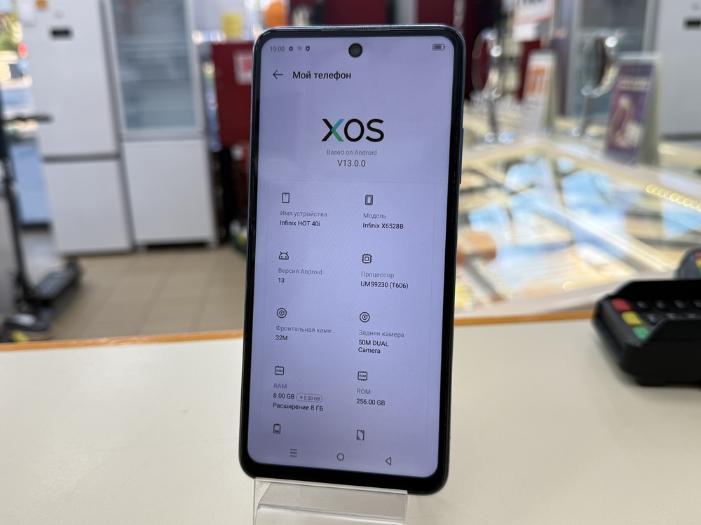 Смартфон Infinix HOT 40i 8/256