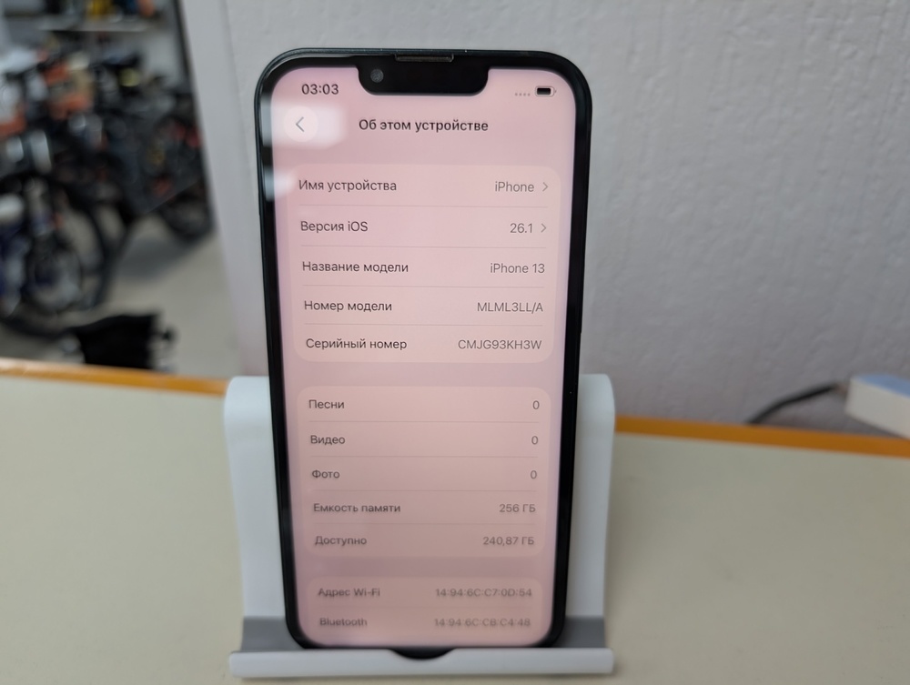 Смартфон Apple iPhone 13 256Gb