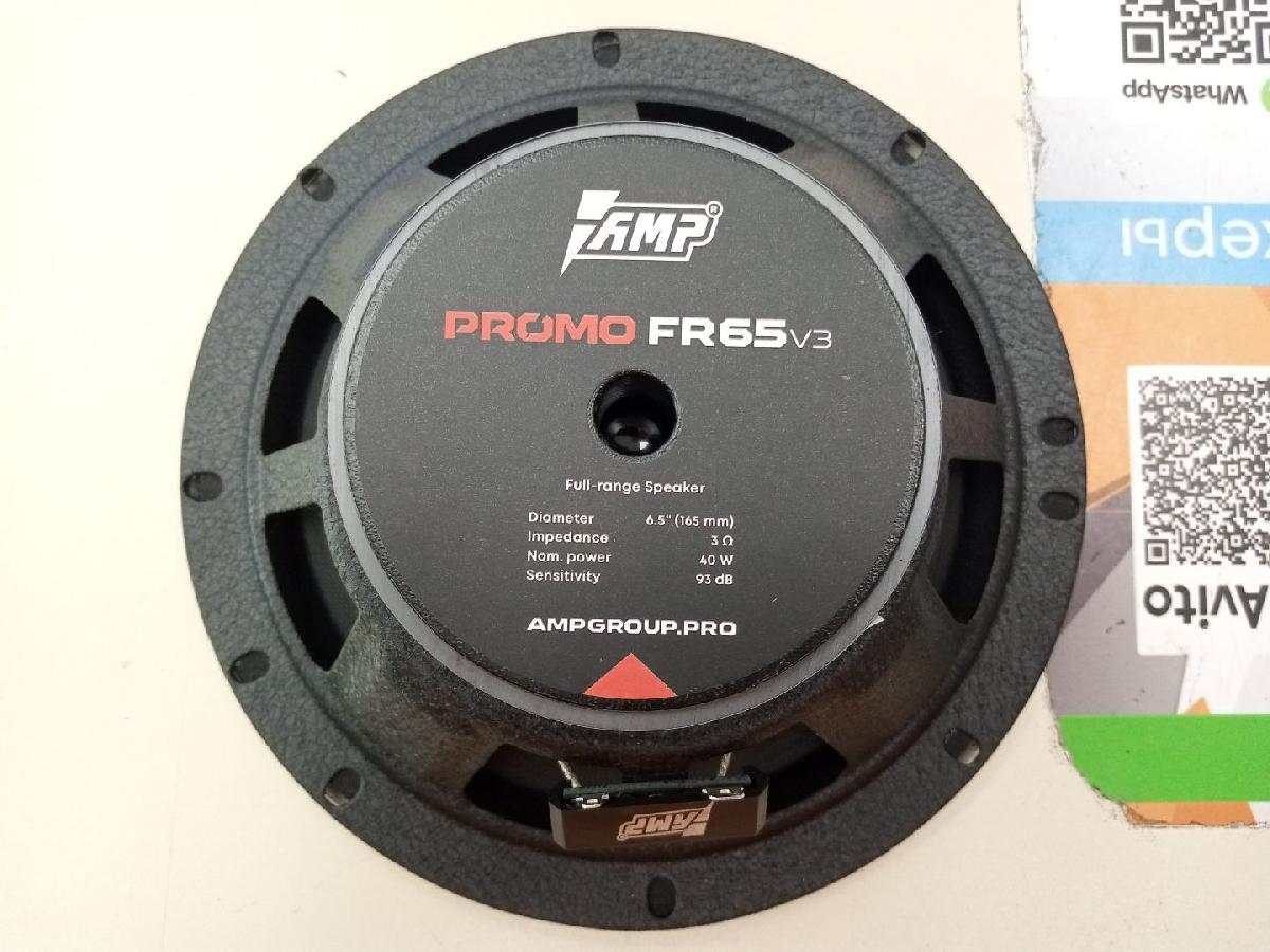 Автоакустика передняя AMP PROMO FR65 v3