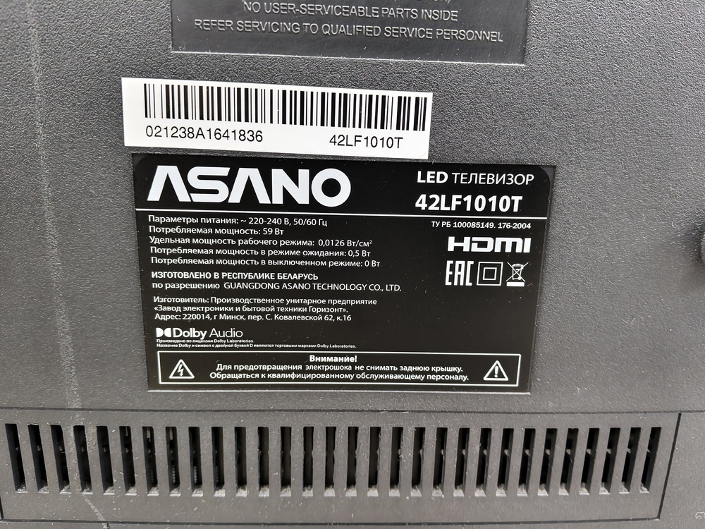 LED Телевизор Asano 42LF1010T