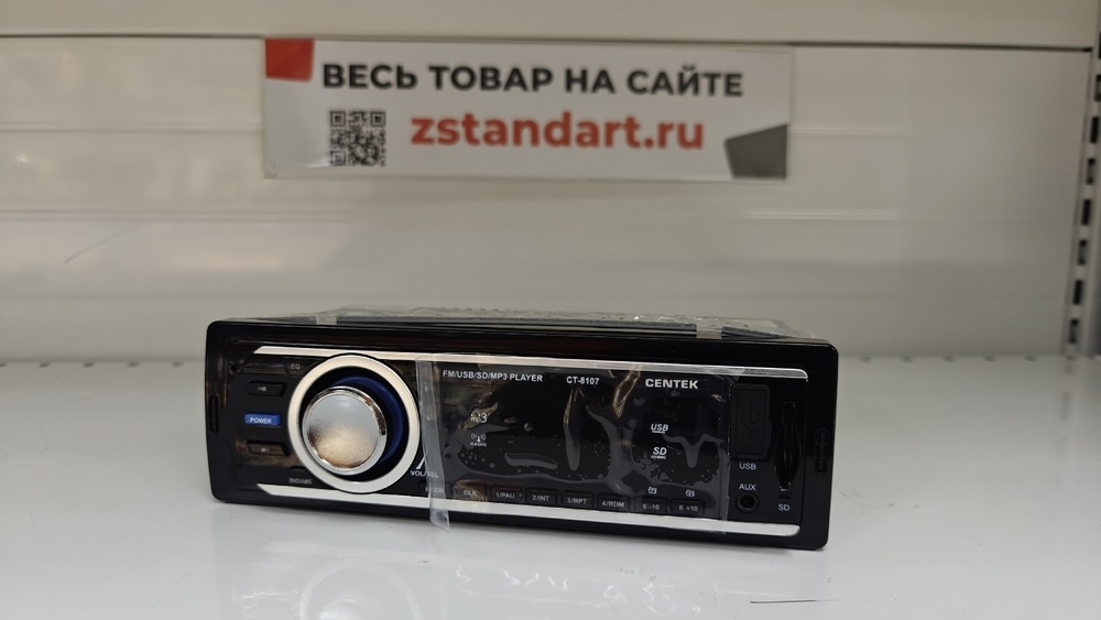 Автомагнитола Centek CT-8107