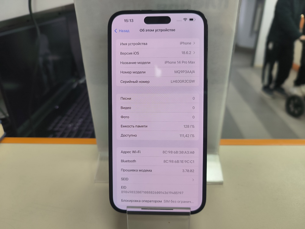 Смартфон Apple Iphone 14 Pro Max 128Gb