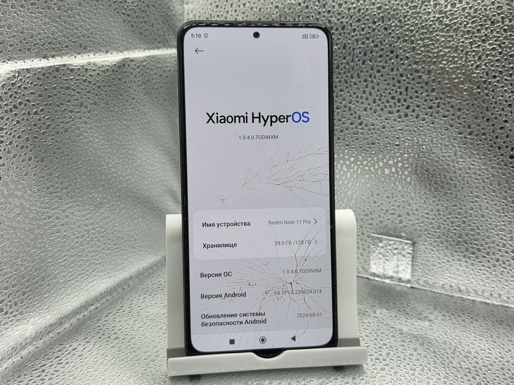 Смартфон Xiaomi Redmi Note 11 Pro 5G 6/128