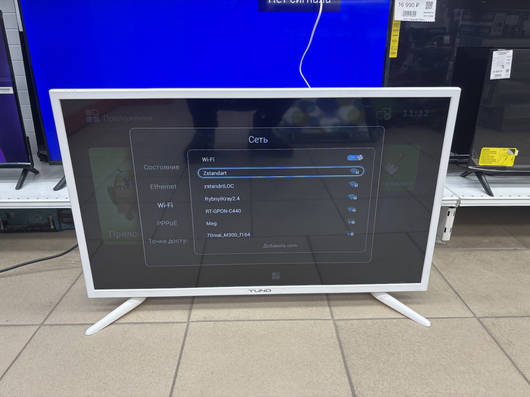 LED Телевизор Yuno ULX-32TCW215