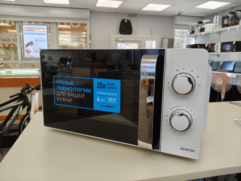 Микроволновая печь Centek CT-1575