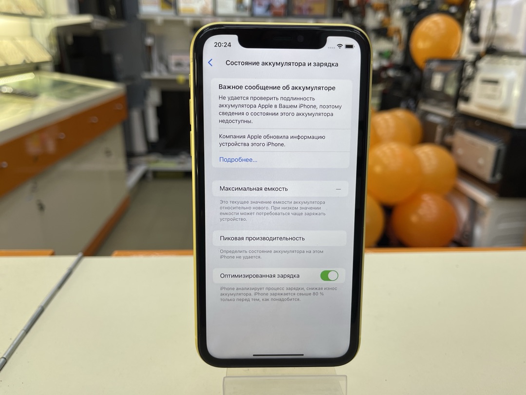 Смартфон Apple iPhone 11 64Gb