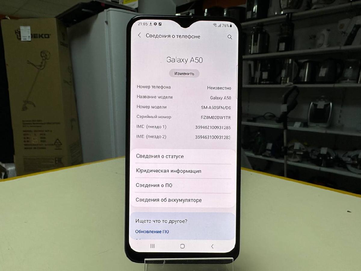 Смартфон Samsung Galaxy A50 4/64 4400034302754 в Волгограде - купить в  интернет-магазине ювелирных украшений и дисконт техники «Золотой Стандарт»