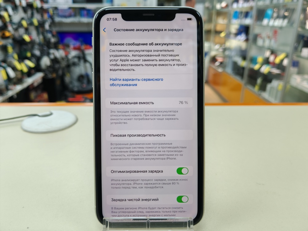 Смартфон Apple iPhone 11 128Gb