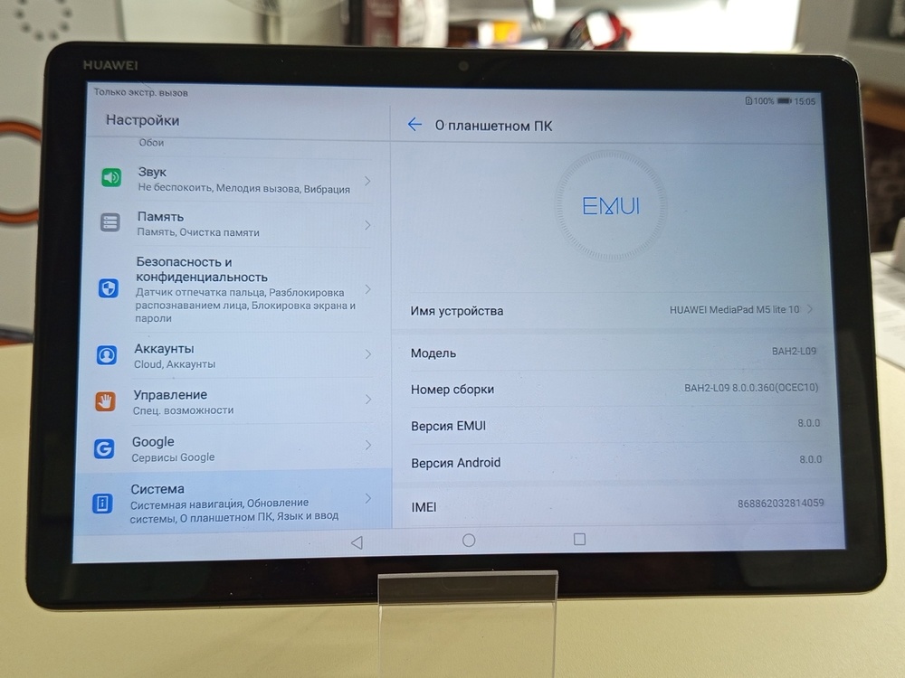Планшеты HUAWEI MediaPad M5 Lite 8; 8, 4G, 3 Гб, 32 Гб