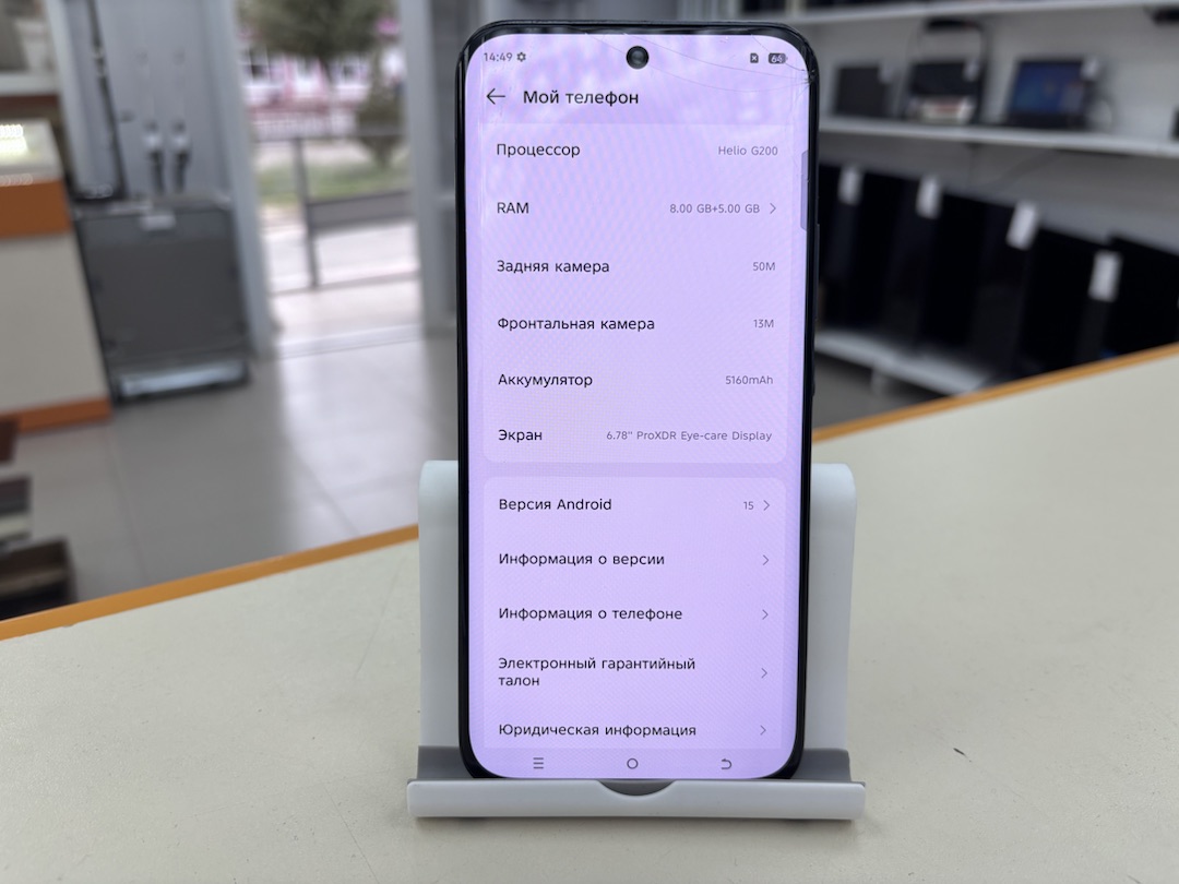 Смартфон Tecno Spark Slim 8/256