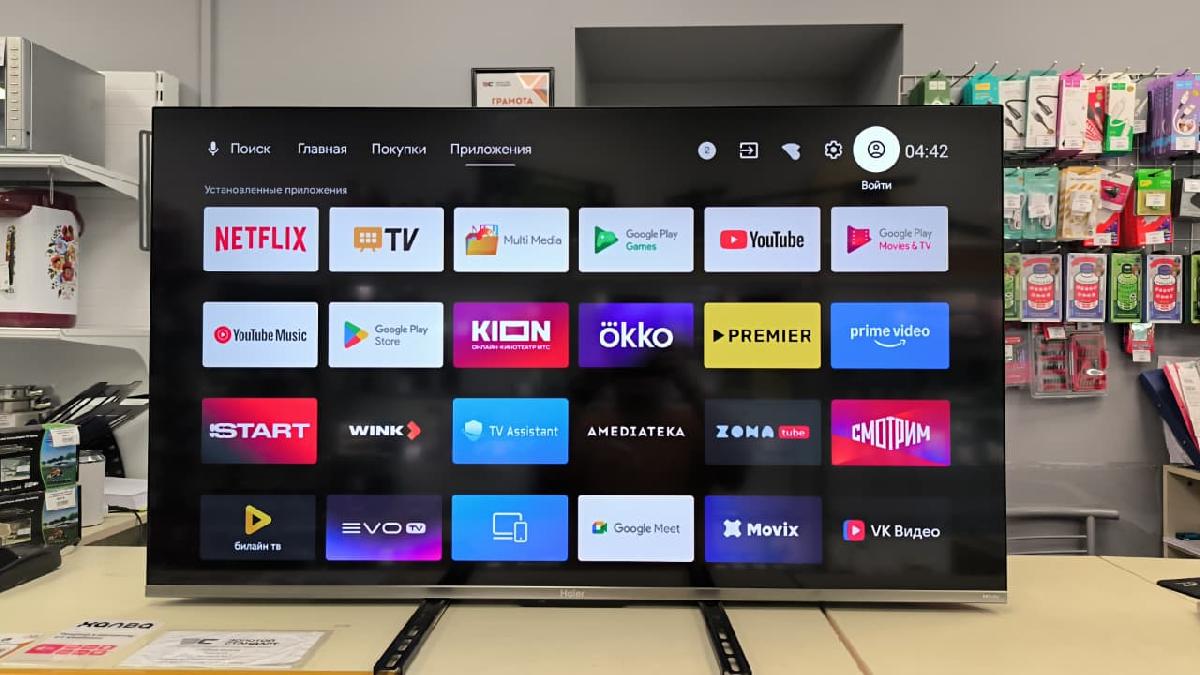 LED Телевизор Haier 50 Smart TV S4