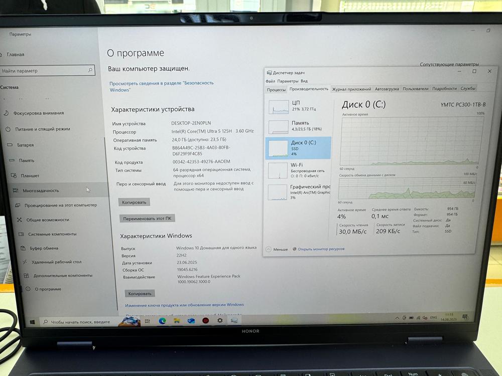 Ноутбук Honor;