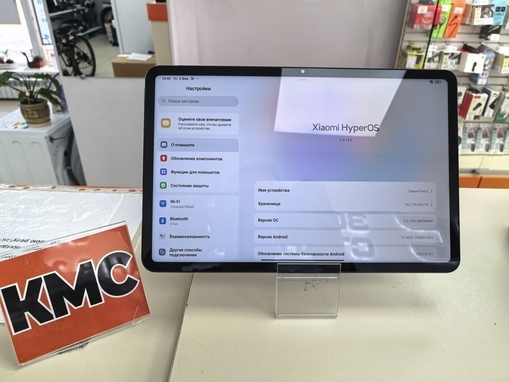 Планшет Xiaomi Pad 6 Wi-Fi 256 ГБ