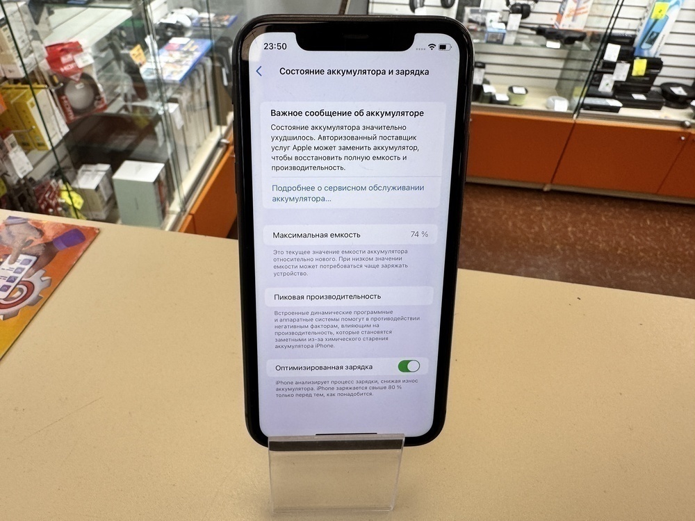 Смартфон Apple iPhone 11 64Gb
