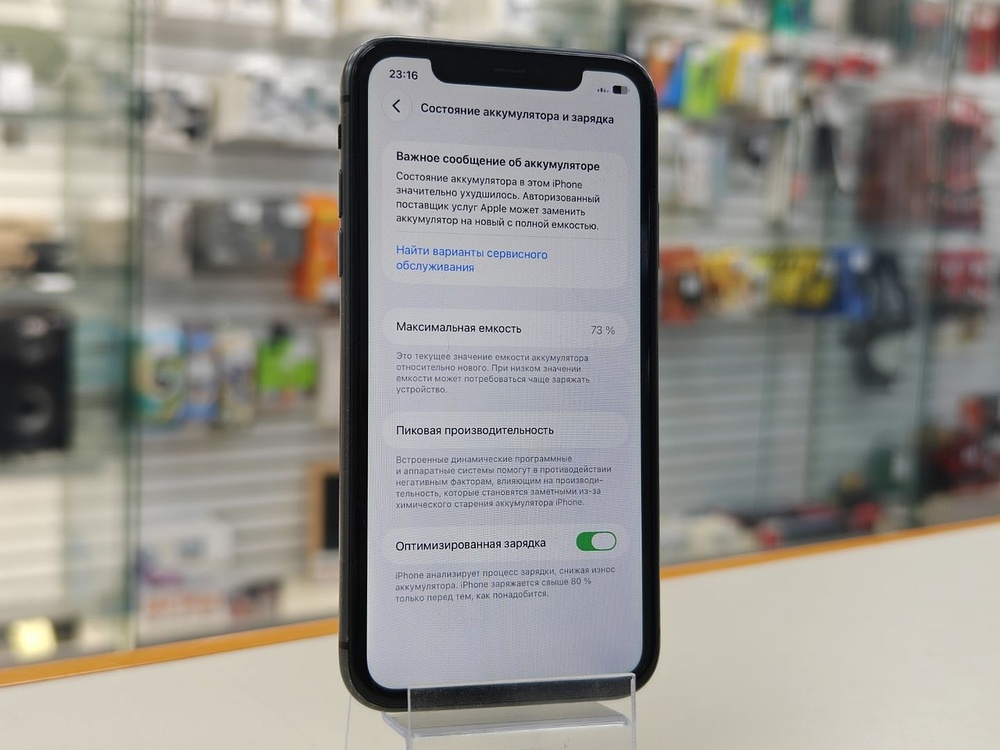 Смартфон Apple iPhone 11 64Gb