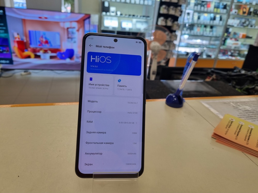 Смартфон Tecno SPARK 30 PRO 8/128