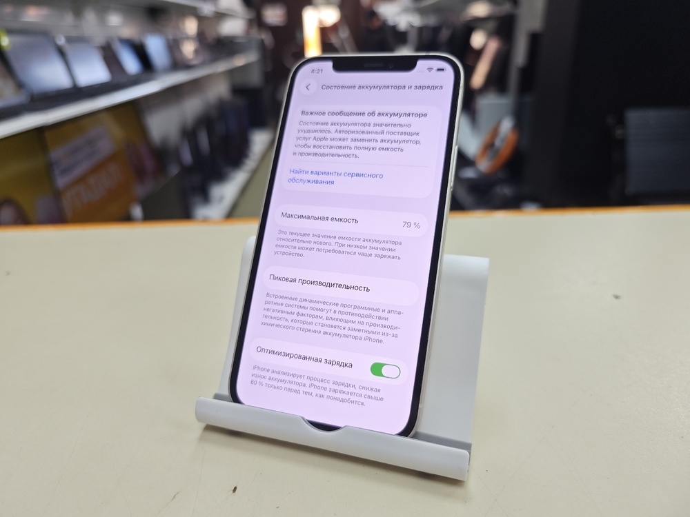 Смартфон Apple iPhone 12 128Gb