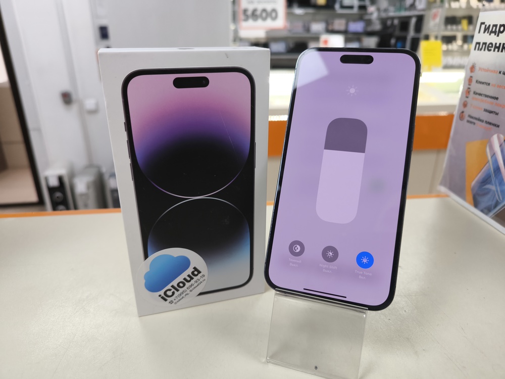 Смартфон Apple Iphone 14 Pro Max 128Gb