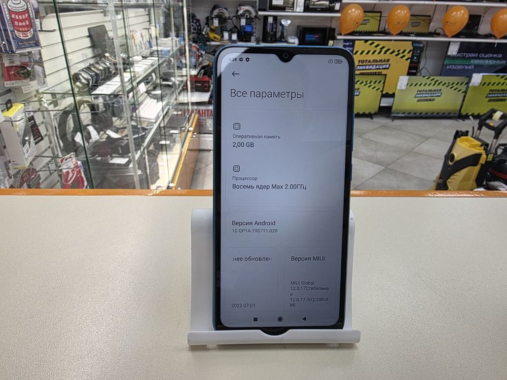 Смартфон Xiaomi Redmi 9A 2/32