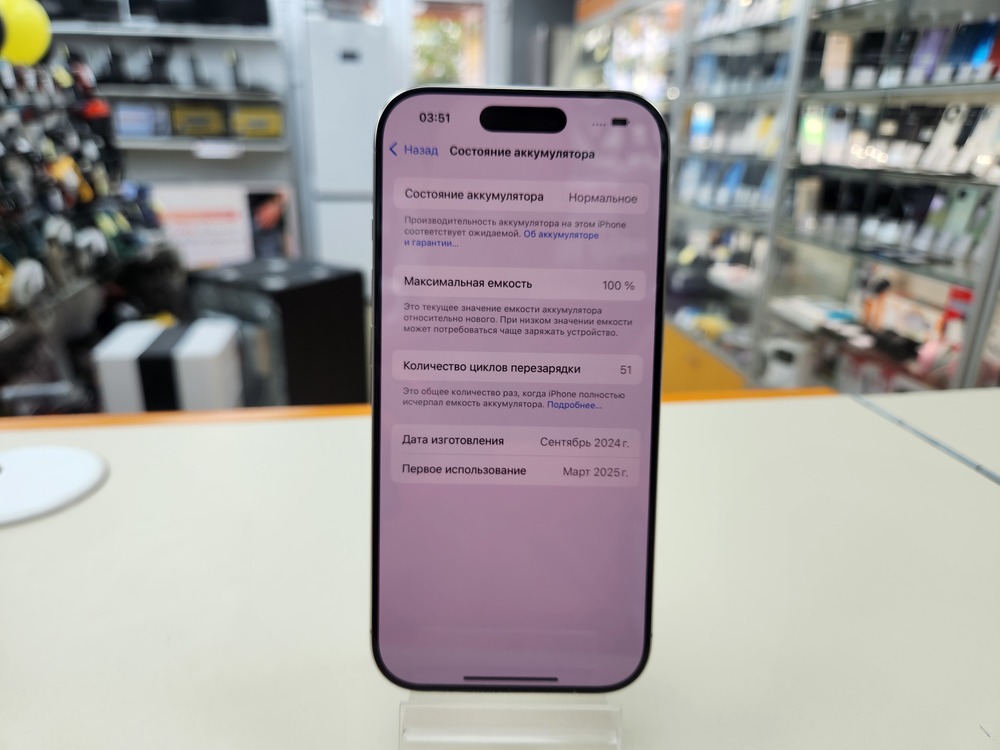 Смартфон Apple Iphone 16 Pro 128Gb