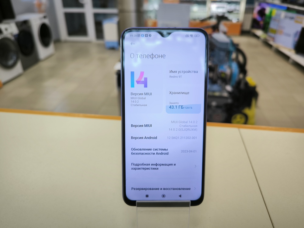 Смартфон Xiaomi Redmi 9T 4/128