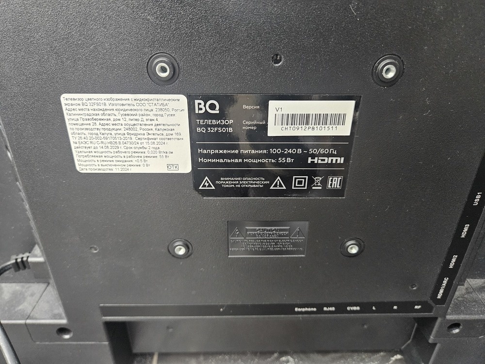LED Телевизор BQ 32FS01B