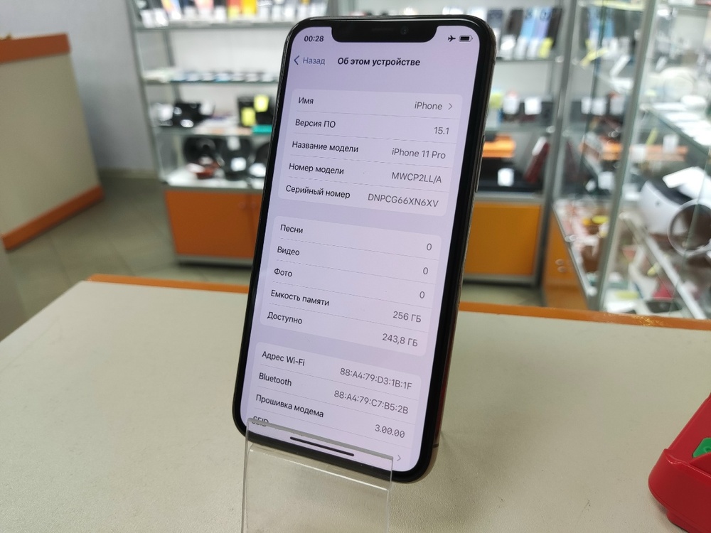 Смартфон Apple iPhone 11 Pro 256Gb