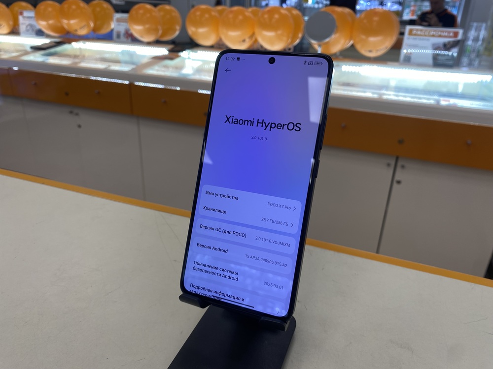 Смартфон POCO X7 Pro 12/256