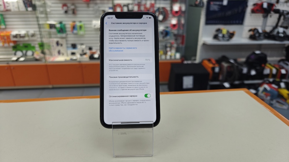 Смартфон Apple iPhone 11 64Gb