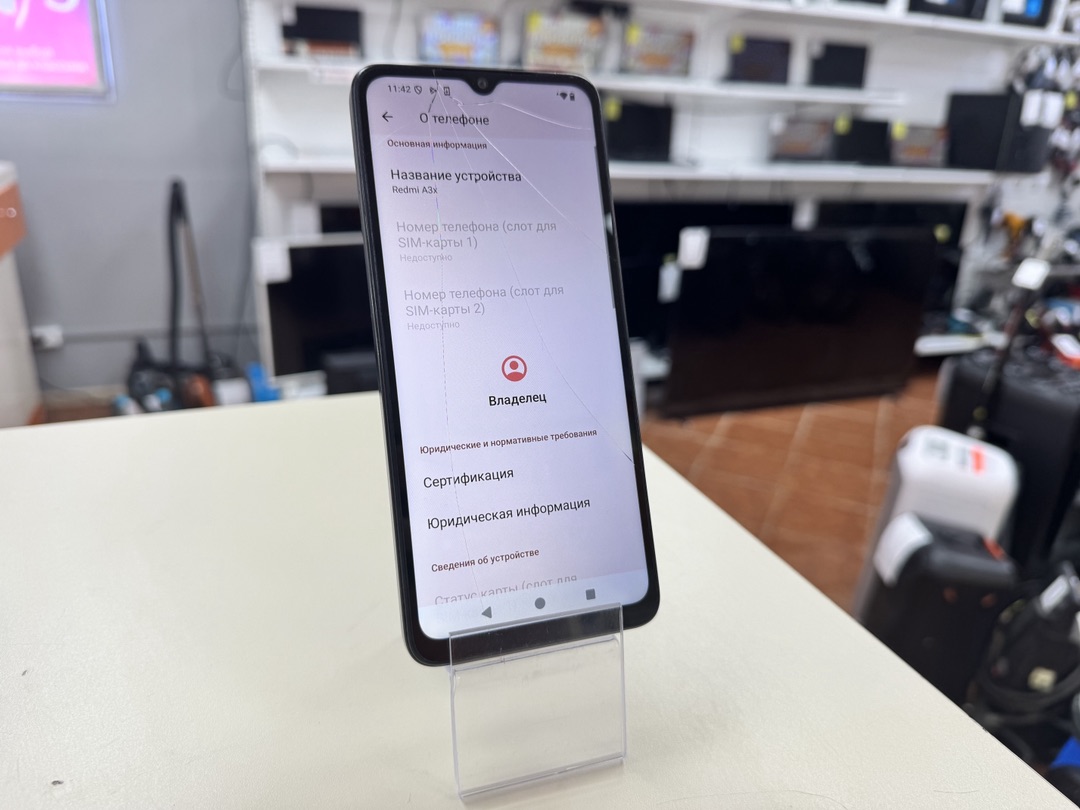 Смартфон Xiaomi Redmi A3x 3/64Gb