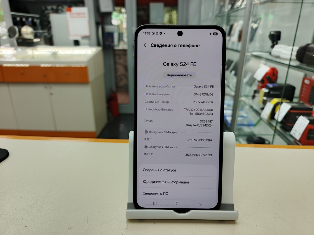 Смартфон Samsung Galaxy S24 FE 8/256