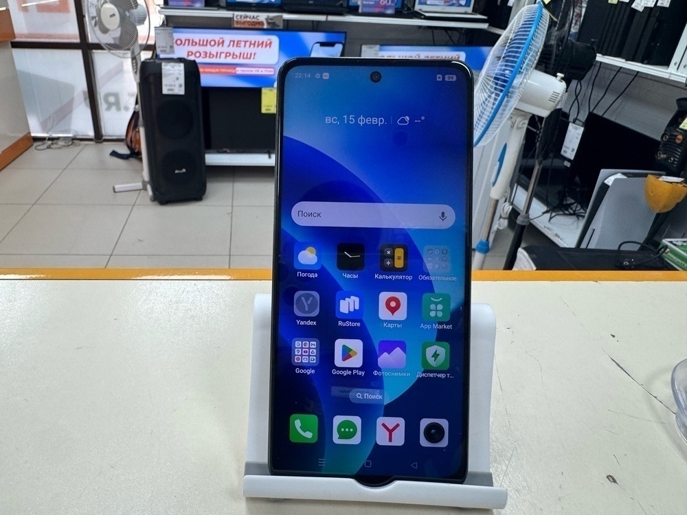 Смартфон Realme C55 8/256