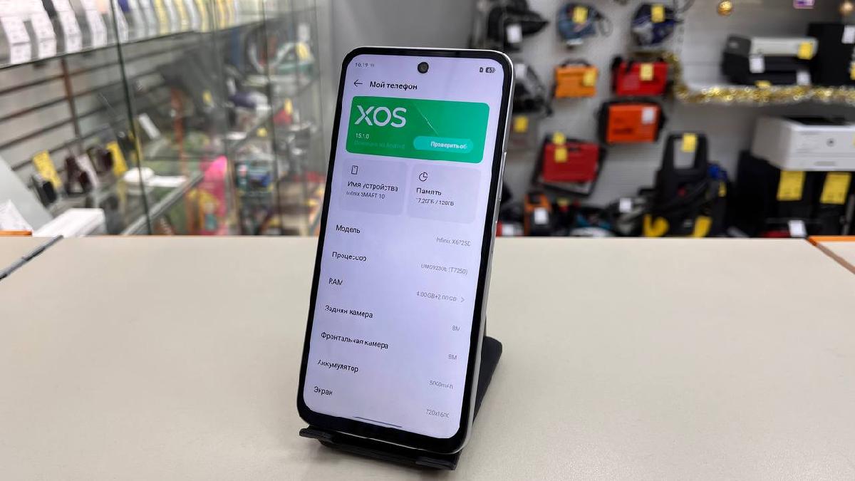 Смартфон Infinix Smart 10 4/128