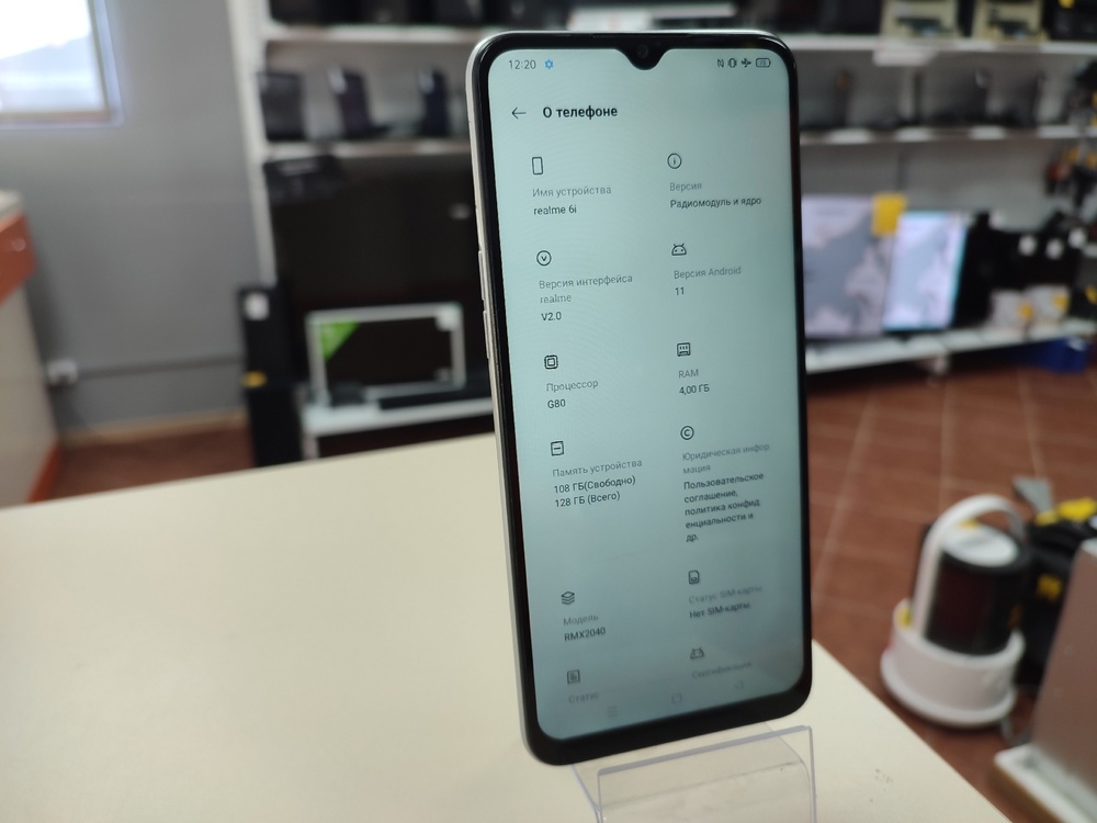 Смартфон Realme 6i 4/128